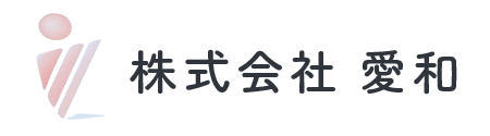 大阪府貝塚市のデイサービスあいわ・ケアサポートあいわ・ライフサポートあいわの介護事業所を運営する株式会社愛和の公式サイトです。